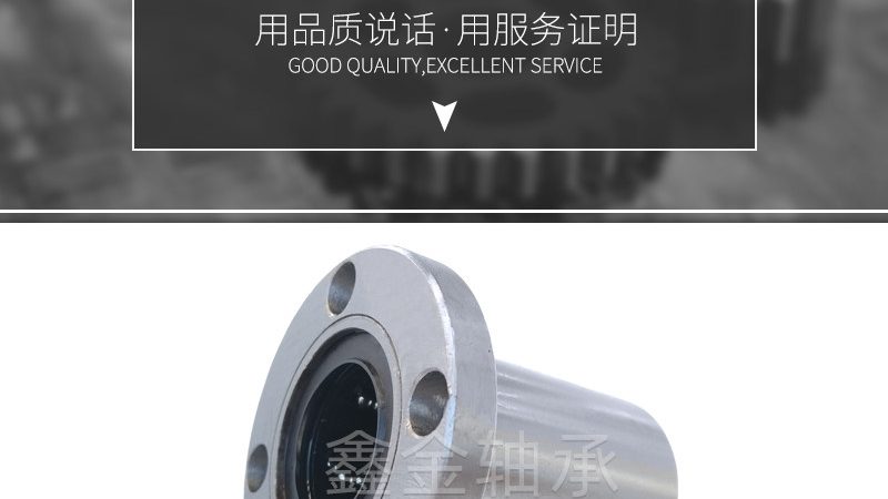 轴承传动件行业：揭秘平面推力轴承的选型之道**