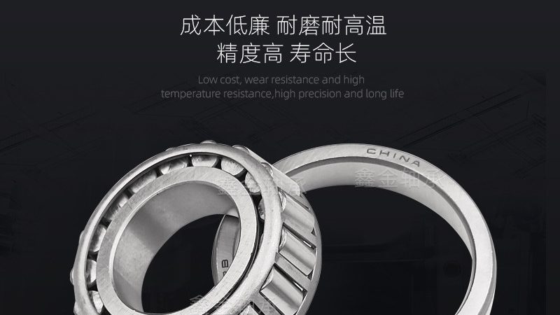 山东调心滚子轴承材质标准：解析其重要性及选型要点**