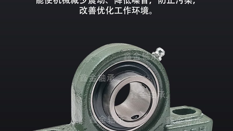 成都轴承座定制加工：揭秘定制化的优势与关键**